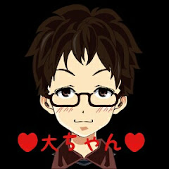 だいだい