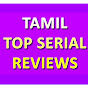 Tamil Top Serial Reviews logo