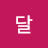 @user-mb9df3lq7c