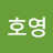 @청청낭랑-b8f