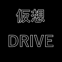 IMAGINARY DRIVE JAPAN / 仮想ドライブアイコン画像
