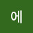 @user-jy8yx6ic3f