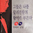 @맨땅에해딩하기
