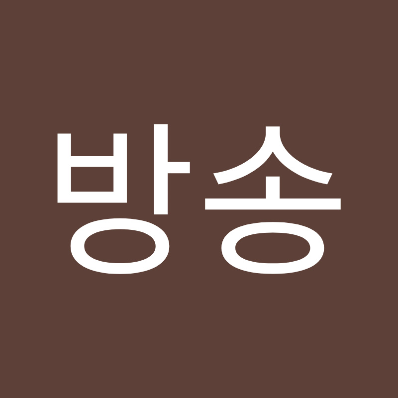 BJ제미크방송