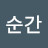 @user-lu9cl7db8p
