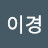 @홍이경-z3c
