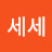 @세세세-b9w