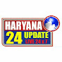 HARYANA 24 UPDATE logo