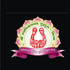 SWAMINARAYAN GURUKUL,CHITAL