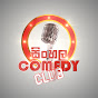 Sinhala Comedy Club logo