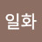 @박일화-c1c