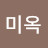 @이미옥-x7x