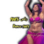 رقص شعبي - Sha3beyat