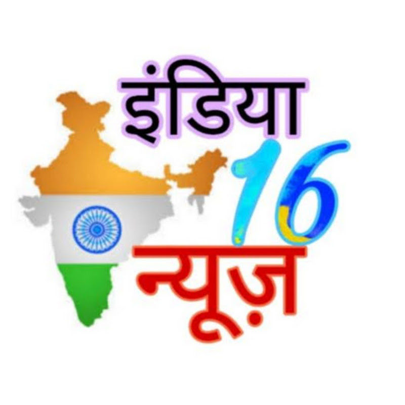 India News 16