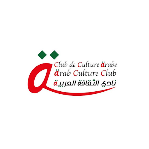 Arab Culture Club نادي الثقافة العربية