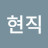 @user-xy3vp9hl7s