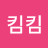 @kimkim킴