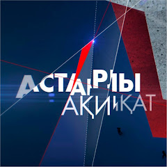 Астарлы Ақиқат avatar