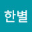 @조한별-p5c