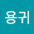 @user-ll9sz6bj8y