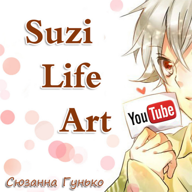Suzi LifeArt Logo