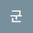 @김군-u9l