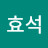 @김효석-u3y