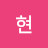 @강현-w8w