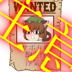 めろぽぽ
