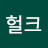 @헐크-e6h