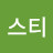 @네스티-h3j