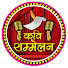 WAIk_ONaalM-channel-avatar-Kavi Sammelan Sonotek