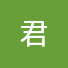 T809iuNpS90-channel-avatar-奥野君