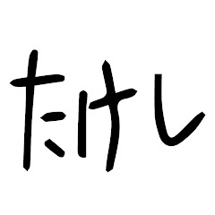 たけしchアイコン画像