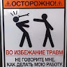Автор
