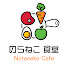 9KsAyx3E8Tg-channel-avatar-のらねこ食堂 【Noraneko Cafe】