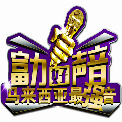 The Voice of R&F Malaysia (富力好声音)アイコン画像