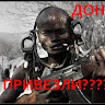 Автор