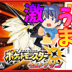 さすけちゃま。