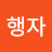 @여행자-s4y