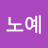 @user-ir2qh7wh5o