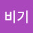 @77비기
