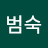 @레이맘범숙
