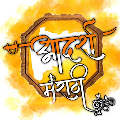 Логотип каналу Adarsh Marathi