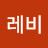 @하느레비-r5h