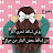 @اناوالزمن-ه9ض