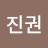 @user-fq7um6ee6j
