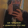 Автор
