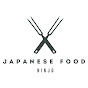 Japanese Food Ninja logo
