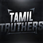 TAMIL TRUTHERS OFFICIAL logo